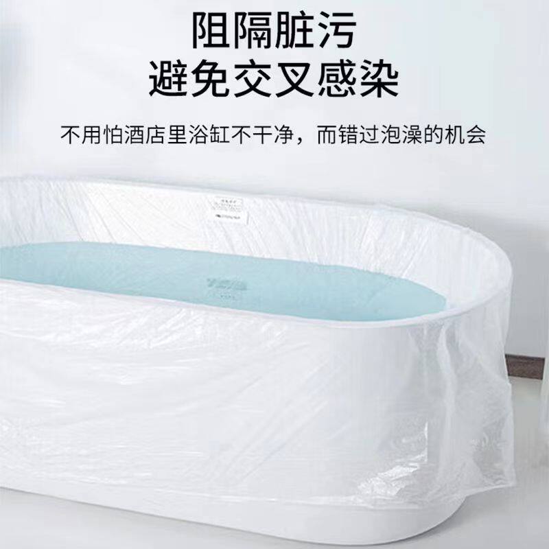 一次性浴缸套独立包装酒店浴缸泡澡袋加大加厚浴袋浴桶木桶旅游