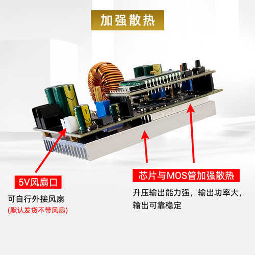 ZK-SJ20 300W同步整流20A 自动升降压电源模块 太阳能充电MPPT