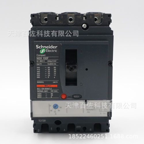 塑壳NSX断路器LV429631断路器NSX100F TM80D 3P3D塑壳断路器