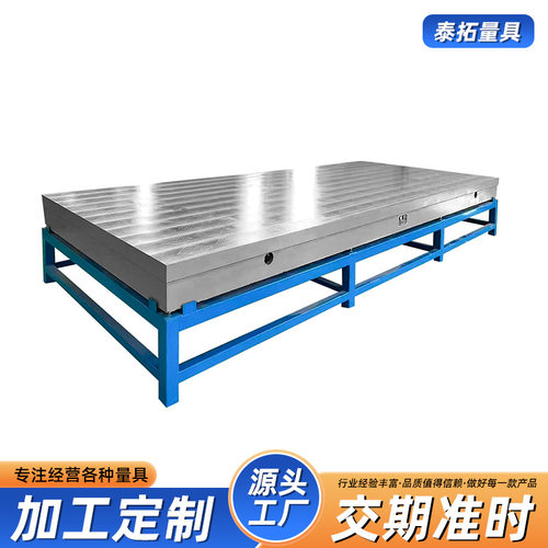检验划线模具平台铸铁平板桌钳工t型槽焊接装配高精密工作台