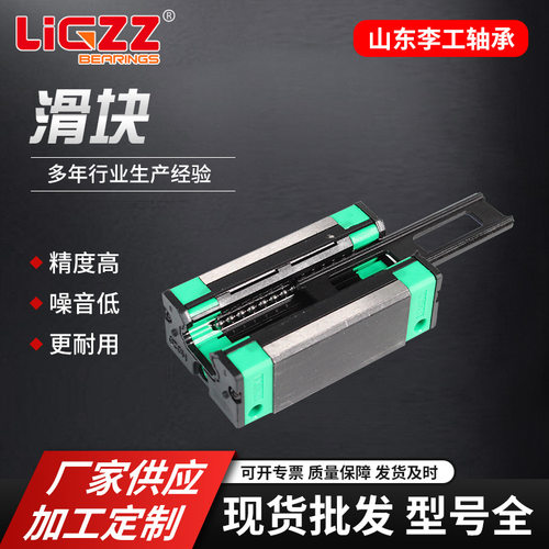 源头厂家高精密导轨滑块轴承HGR15线性雕刻机轴承钢滑轨多轴滚珠