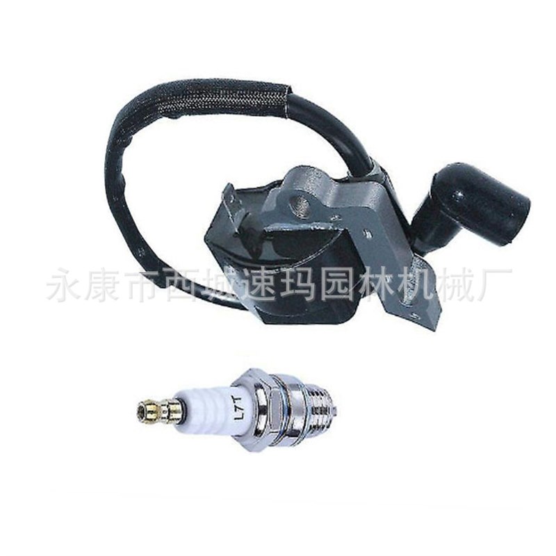 割草机油锯配件P350  351  352  370高压包带火花塞