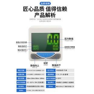 DP101数显压力开关DPSN1-01020真空负压表102A支架DPSP1-10020线