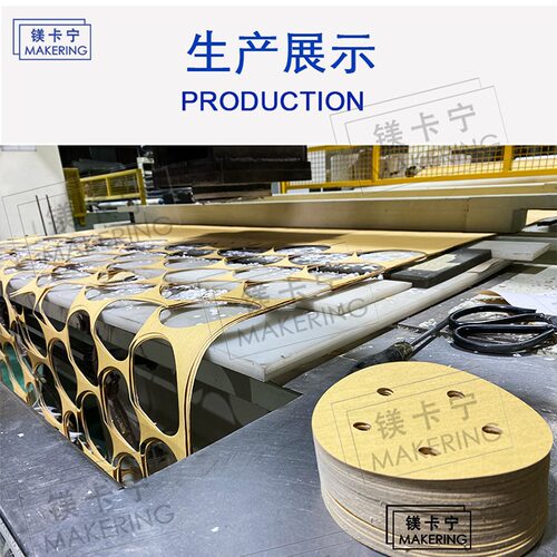 磨卡6寸6孔砂纸gold黄砂干磨砂纸150mm圆形植绒打磨片Mirka金色