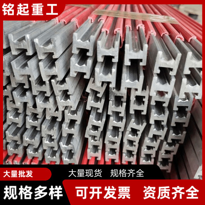 提梁机H型单极滑线500A800A单极组合式滑触线起重机滑触线