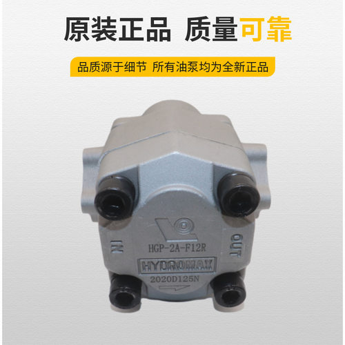 台湾新鸿齿轮泵HGP-2A-F2R 3R 4R 5R 6R 8R 9R 10R 11R 12R HGP2A
