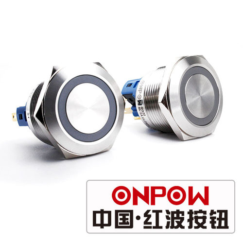 现货22mm金属带灯防水按钮ONPOW中国红波GQ22不锈钢门禁电源