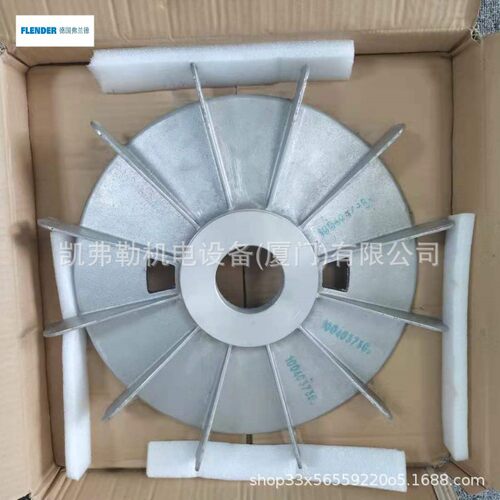 FLENDER弗兰德减速机H1SH05BH1SH11B齿轮B2SV10B联轴器齿轮箱