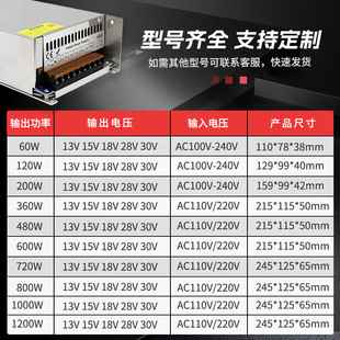 厂家直供220V转DC30V1200W600W直流电源供应器 30V开关电源