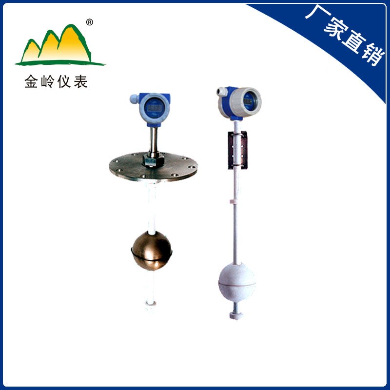 低价供应 JL-UQZ防腐浮球液位计 液位计