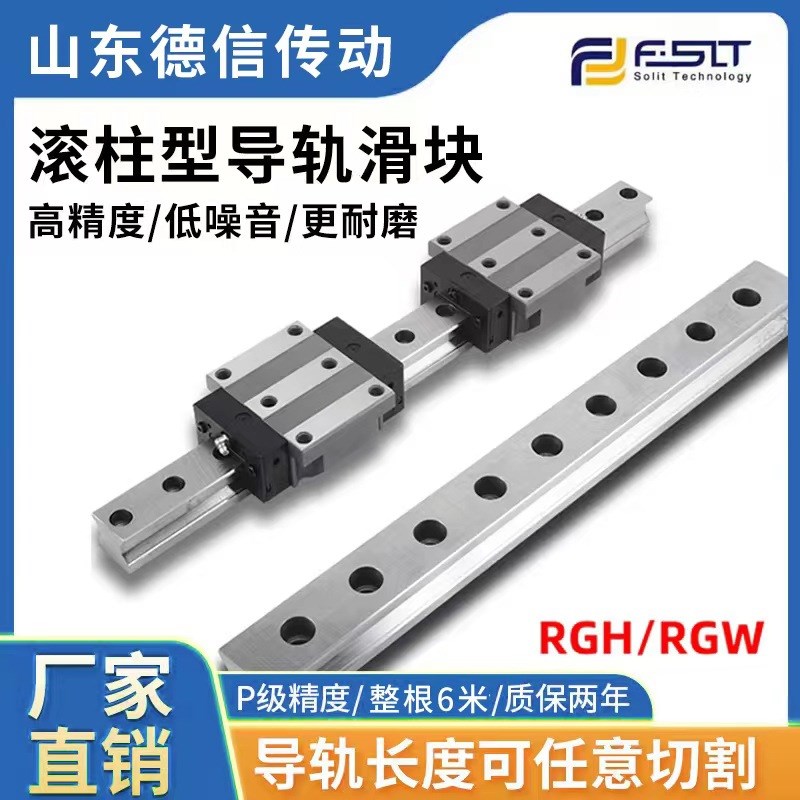 RG滚柱重载直线导轨滑块RGH/RGW30/35/45/55CACC滑轨线轨方型法兰