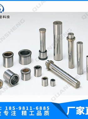 Danly丹尼导柱导套/FIBRO外导柱/优德自润滑衬套铜套汽车模具配件