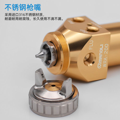 明丽WRA-200机械手喷枪 3C数码汽车保险杠喷涂用机械手喷枪