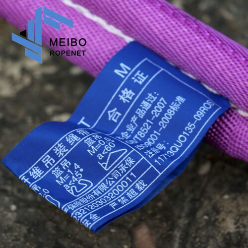 MABOO/美博 柔性吊带 吊装带  安全索具 规格齐全 工业起重吊带
