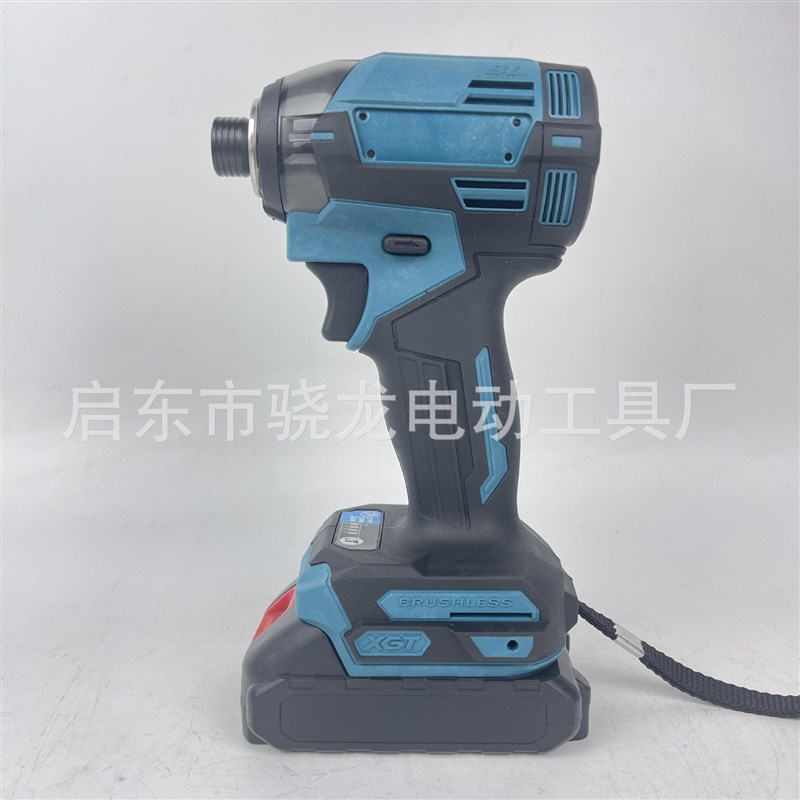 充电锂电池电动扳手171款无刷锂电冲击起子机无刷充电螺丝刀