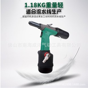 专用酒盒箱包铆接拉花铆钉枪工业级气动拉钉枪拉铆枪抽芯铆钉枪