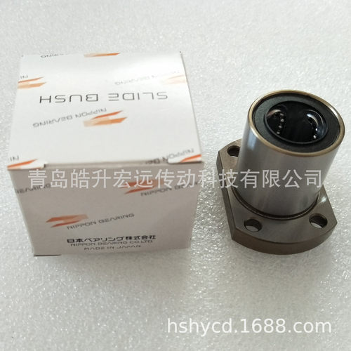 NB圆法兰型直线轴承SMF16 SMF20 SMF25 SMF30 SMF35 SMF40 UU GUU