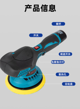 五元WDP05B锂电打蜡机修复划痕打蜡小型家用抛光机美容振动手提式