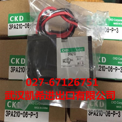CKD电磁阀3PA210-06-P-3 3PB210-06-3 3PB119-00-3 3PB110-06-3