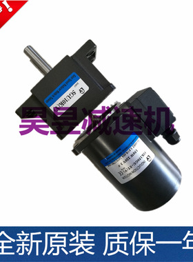 DT400斗山刀库电机5RK150GU-SMT 150W 220V三相立式马达5GU10K(Y)