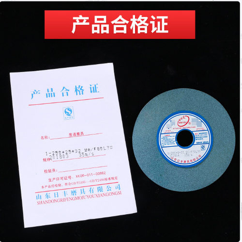 无心磨床砂轮绿碳化硅白刚玉 陶瓷砂轮树脂 金属不锈钢切割砂轮片