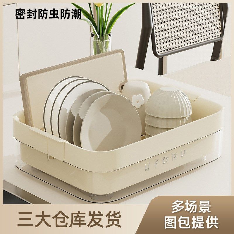 碗筷收纳盒厨房家用大容量多功能沥水碗架带盖防尘餐具碗碟收纳架,厨房/烹饪用具,碗架,淘宝优惠券,粉丝福利购,淘宝优惠卷