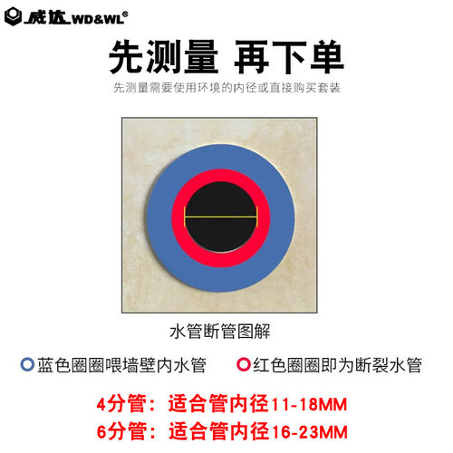 威达 断丝取出器三角阀水管螺丝滑丝取断头螺丝丝锥反牙取断丝器