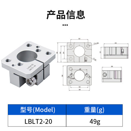 气缸紧固件旋转支架LBLT2-20钢管用连接块固定管卡圆管连接件SMBU