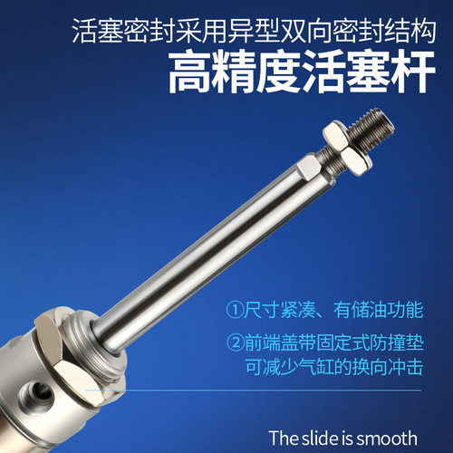 MA不锈钢迷你气缸16*25/50/75/100/125/150/200/250/300-S-CA