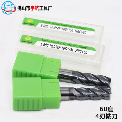 台湾60度超硬钨钢铣刀4刃涂层立铣刀非标钨钢硬质合金数控cnc刀具