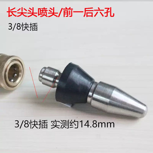 疏通水老鼠前一后三地喷水管道冲洗疏通清洗机配件旋转老鼠头喷头
