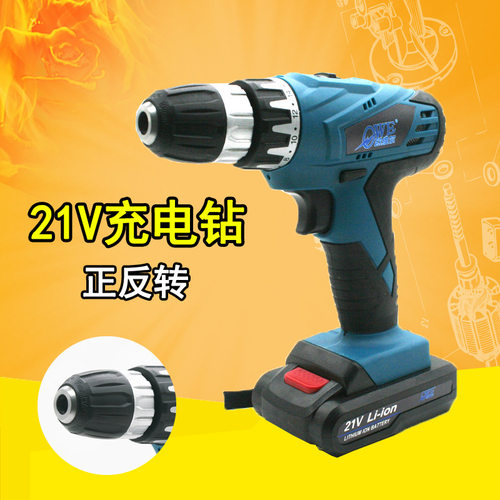原装欧维尔OWE-12V 21V锂电手电钻 锂电充电钻 手枪钻 电动螺丝刀