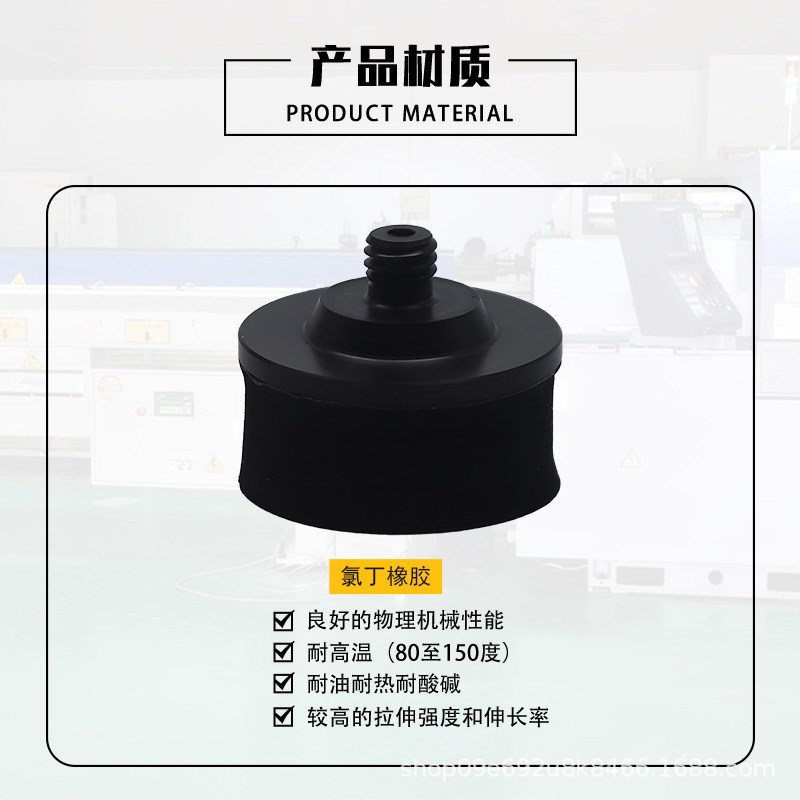 海绵真空吸盘黑色 J-WEP21- 10/15/20/25/30/35/40/50 工业