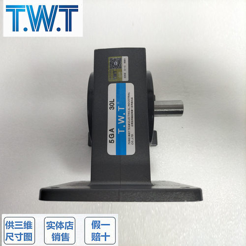 TWT东炜庭减速箱5GU10KB 5GU10K 5GA30L 5GU50KB 5GU180K 5GU90KB