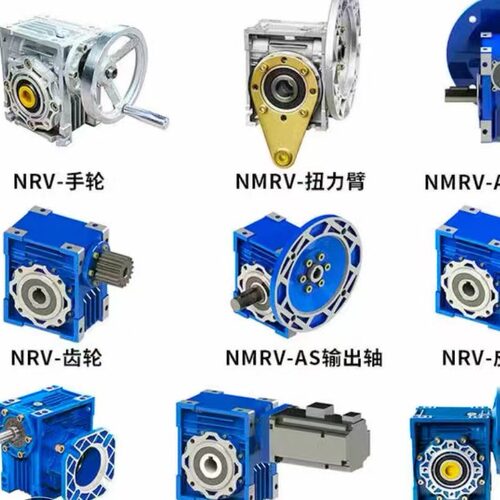 微型蜗轮蜗杆减速机 NRV040-10 手摇减速机 铝合金蜗轮蜗杆减速机