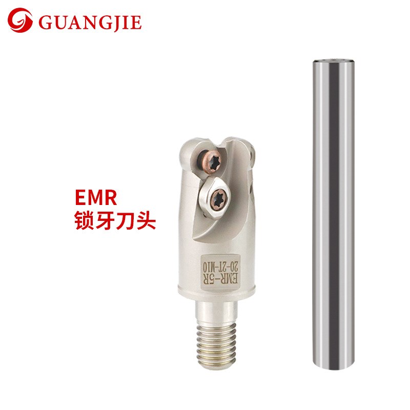 钨钢抗震铣刀杆刀头EMR圆刀片抗震锁牙头R4R5R6 BAP300R16/17/21