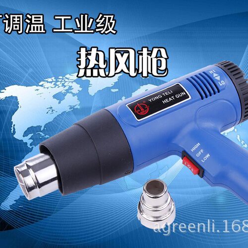 工业热风枪塑料风枪高温热风枪汽车贴膜工具枪1600W110V可订调温