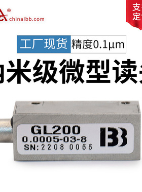 AG磁栅尺GL200高精度读数头磁读头PLC位移传感器直线电机GS2000