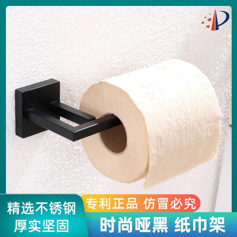 跨境酒店浴室收纳四件套装哑黑304不锈钢双挂钩纸巾架毛巾钩单杆,家装主材,卫浴置物架,淘宝优惠券,粉丝福利购,淘宝优惠卷