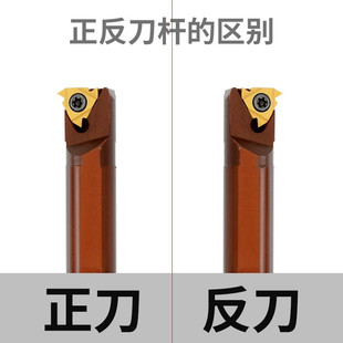 数控内螺纹刀杆 车刀杆 防震 SNR0020R16小孔弹簧钢 内孔牙刀刀杆