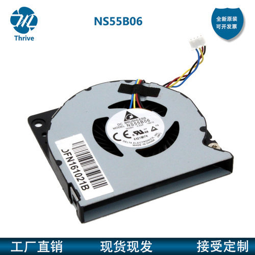 NS55B06 笔记本风扇 5V 0.53A 5.5厘米离心涡轮 5.5CM鼓风机四线