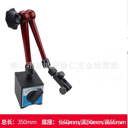 百分表磁力磁性表座百分表校表支架万向表座强磁磁力杠杆加长表座