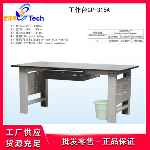 格林斯汽修工作台gp-31 gp-315b gp-315c不锈钢带回油槽工作台