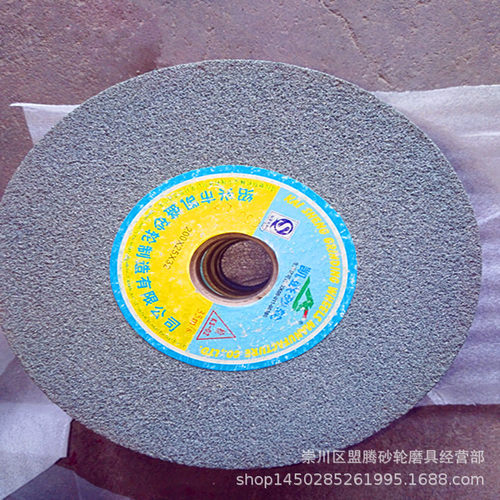 凯盛 GC200*25*32绿碳化硅砂轮 合金陶瓷砂轮 砂轮机配套磨刀砂轮