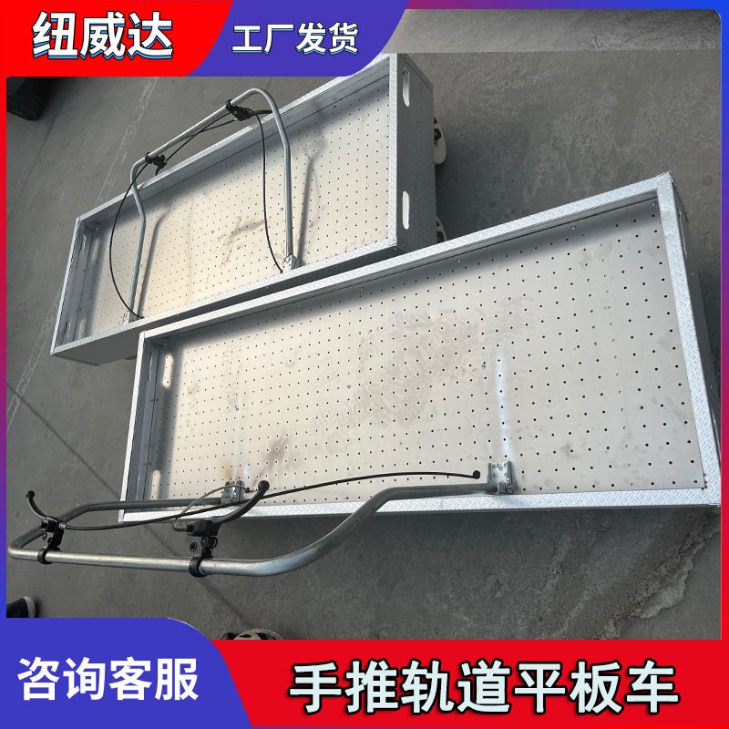 轨道平板推车 铁路手推车钢轨轨道运输车尼龙轮