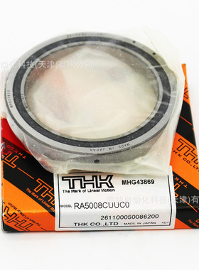 thk交叉滚子轴承RB2008 2508 3010 3510RE4010 506013 8016RU4266