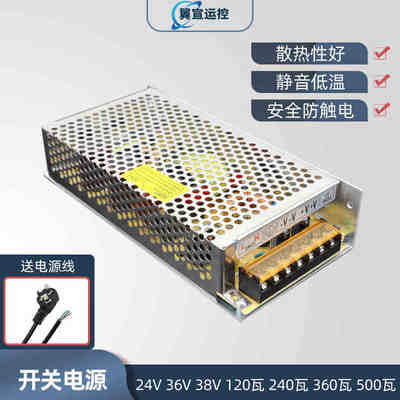 热卖120W24V5A直流开关电源交流转直流变压220V转输出24V直流电源