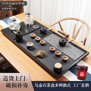 乌金石茶盘功夫茶具套装 全自动上水茶台烧水壶一体电磁炉家用茶海