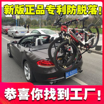 防脱汽车自行车架后挂架车载后备箱车尾架后挂式携车架悬挂架 SUV