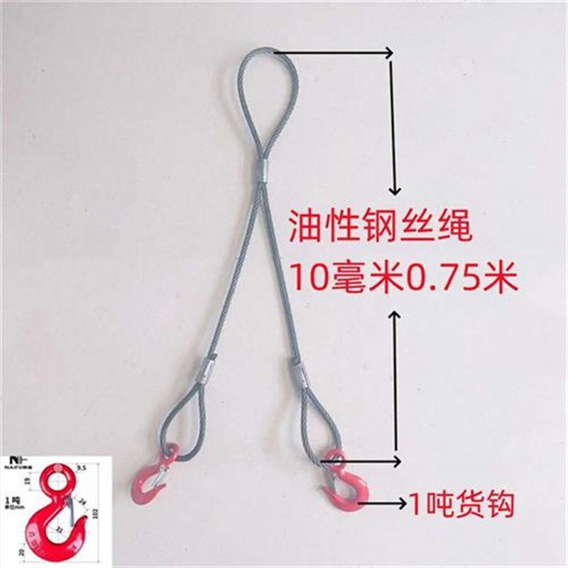 压腿扣索具一拖二搬运吊装带压制吊钩I工具起重钢丝绳维修两塔吊